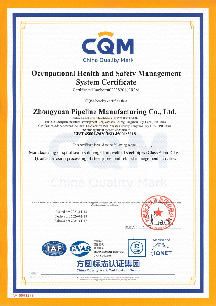 ISO 450012018 职业健康安全管理体系认证证书.jpg