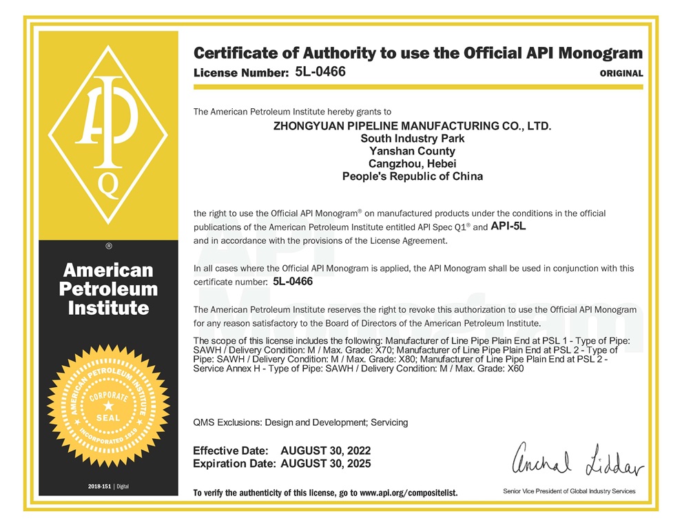 API5L-2022-2025.jpg